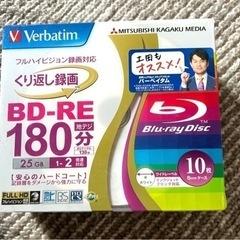 新品 三菱 BD-RE. 25GB  10枚