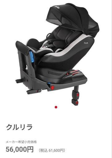 子供用品 ベビー用品 チャイルドシート
