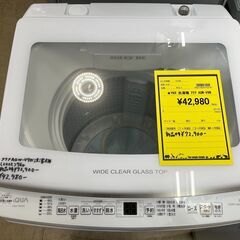 AQUA アクア 洗濯機 AQW-V9N 2022年 洗濯容量9...