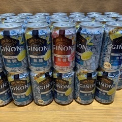 ジンサワーGINON