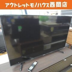 液晶テレビ 50型 ハイセンス HS50K220 ダブルチューナ...