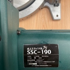 卓上スライド丸ノコ 