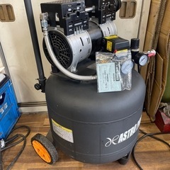 ⭐️アストロプロダクツ 静音コンプレッサー
