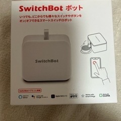 SwitchBot スイッチボット