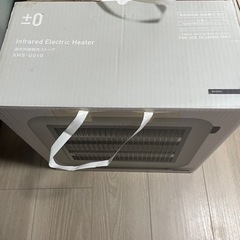 電気ストーブ