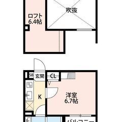 (🚃最寄駅から京都駅まで3分・築浅,ロフト付きで広々🪜)敷礼金,保証人不要🙅‍♂️ネット無料📶 - 京都市