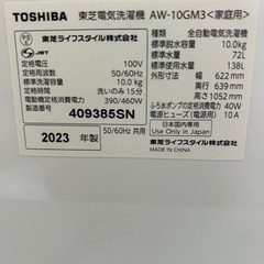 家電 キッチン家電 洗濯機