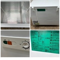 ハイアール Haier 業務用 冷凍ストッカー フリーザー 319L 店舗 