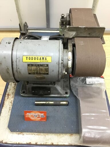 【エコツール半田店】淀川電機 ベルトグラインダー 三相200V YS-2N【愛知県/名古屋市/知立市/半田市/岡崎市/工具】【ITGNYKE4WEGY】★出張買取も好評受付中！