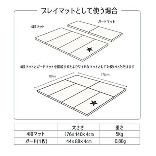 子供用品 ベビー用品 ベビーベッド、家具