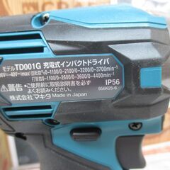 makita マキタ TD001GZ インパクトドライバ 未使用品 40V 本体のみ【ハンズクラフト宜野湾店】