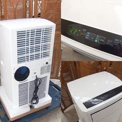 ポータブルクーラー 2021年製 アイリスオーヤマ IPC-221N スポットクーラー☆ 札幌市 北区 屯田 