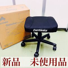 【ネット決済】【新品 未使用品】関家具 ゲーミングスツール グレ...