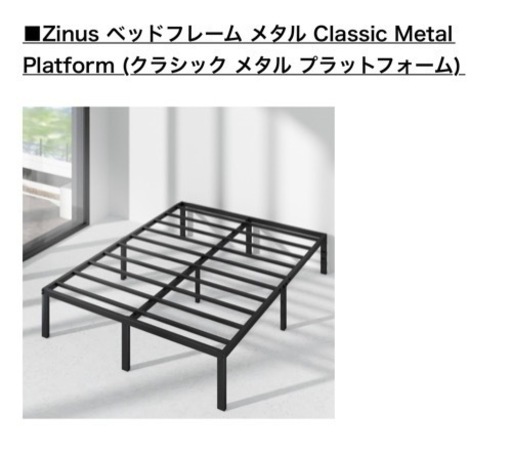 【‼️未開封品セット‼️】ベッドフレーム低反発まくら寝具セット