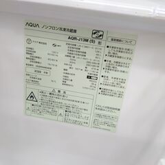 ?安心の除菌洗浄済?アクア 2ドア冷蔵庫 AQR-J13M 2022年