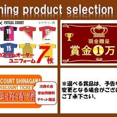 【早割で最安13,200円】【選べる優勝賞品】【レギュラークラス...