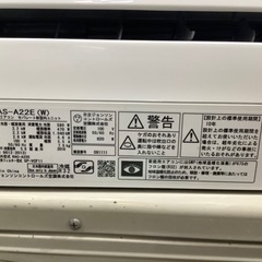 HITACHI 壁掛けエアコン2016年製 RAS-A22E-W入荷致しました‼︎