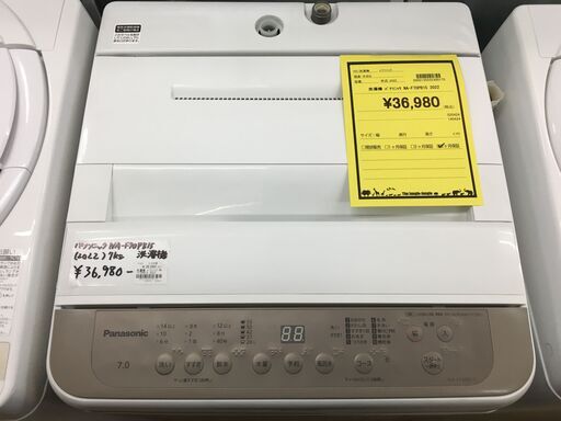 値下げしました！ パナソニック Panasonic 洗濯機 NA-F70PB15 2022年製 7kg  一人暮らし ファミリータイプ クリーニング済 堺市 石津【ジャングルジャングルサカイ石津店】