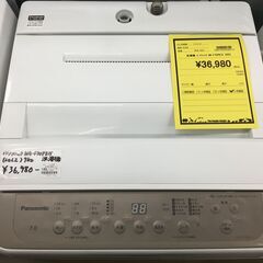 値下げしました！ パナソニック Panasonic 洗濯機 NA-F70PB15 2022年製 7kg  一人暮らし ファミリータイプ クリーニング済 堺市 石津【ジャングルジャングルサカイ石津店】