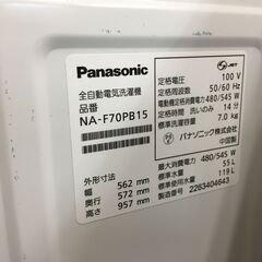 値下げしました！ パナソニック Panasonic 洗濯機 NA-F70PB15 2022年製 7kg  一人暮らし ファミリータイプ クリーニング済 堺市 石津【ジャングルジャングルサカイ石津店】