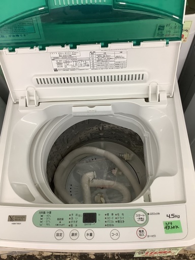 ヤマダ 4.5kg 洗濯機 YEM-T45G1 管D240415GK (ベストバイ 静岡県袋井市)