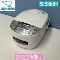 I755 🌈 ZOJIRUSHI IH炊飯ジャー 5.5合炊き ...