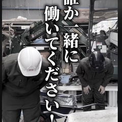 🌷現場スタッフ大募集！🌷掃除片付・運搬など★全額日払い★未経験歓迎・年齢不問！　川崎営業所 の画像