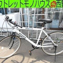 自転車 強化買取中！店頭販売も。モノハウス西野店まで　ロードバイク クロスバイク マウンテンバイク シティサイクル ジュニアサイクル - 札幌市