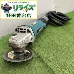 マキタ 9533BH ディスクグラインダー【野田愛宕店】【店頭取...