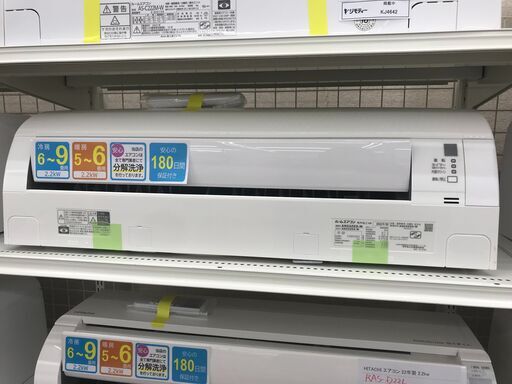 ★ジモティ割あり★ DAIKIN エアコン AN-22ZES-W 2.2kw 2022年製 室内機分解洗浄 KJ4902