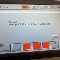 YAMAHA ヤマハ STAGEA ELS-02 2021年製 ver2.22 エレクトーン USB無線LANアダプター UD-WL01 鍵盤楽器 中古 動作確認済み