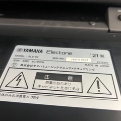 YAMAHA ヤマハ STAGEA ELS-02 2021年製 ver2.22 エレクトーン USB無線LANアダプター UD-WL01 鍵盤楽器 中古 動作確認済み