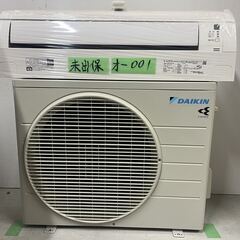 0119オ-001DAIKIN2021年式2.2kw6畳適用50...