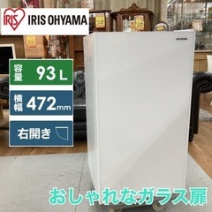 S154 ★ アイリスオーヤマ 1ドア冷蔵庫（93L・右開ドア）...