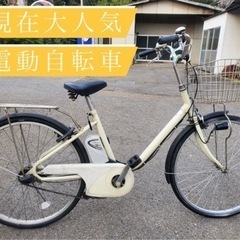 🚲現在大人気の電動自転車🚲動作確認済み!!安心の保障制度!!!!