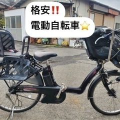 格安‼️電動自転車⭐️子供乗せ電動自転車🚲🚚大特価！