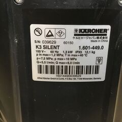 【エコツール半田店】ケルヒャー 家庭用高圧洗浄機 K3サイレント 西日本/60HZ地域用【愛知県/名古屋市/知立市/半田市/岡崎市/工具】【ITYTFX5J6FPS】★出張買取も好評受付中！
