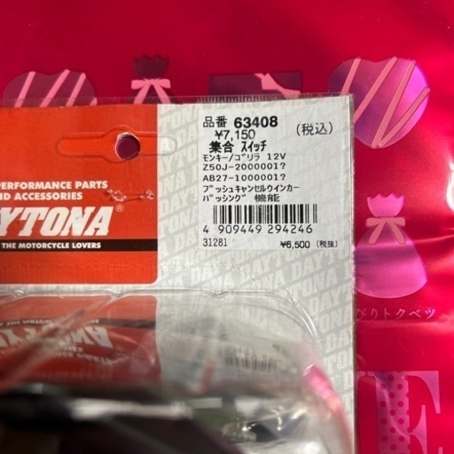 子供用品 ベビー用品 授乳、お食事用品