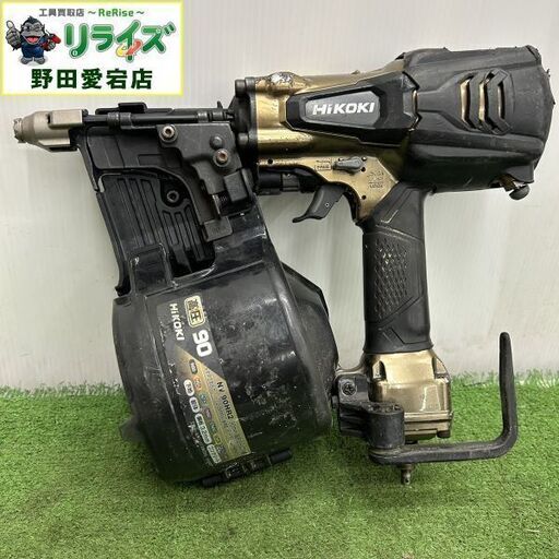 ハイコーキ NV90HR2 高圧釘打機【野田愛宕店】【店頭取引限定】【中古】IT9CMKJOEA3C
