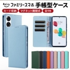 携帯電話/スマホ 携帯アクセサリー