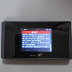 SoftBankのPocketWiFi美品