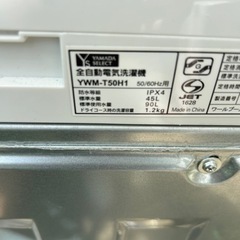 ヤマダセレクト　2020年　5kg TWMｰT50H1 洗濯機動作良好