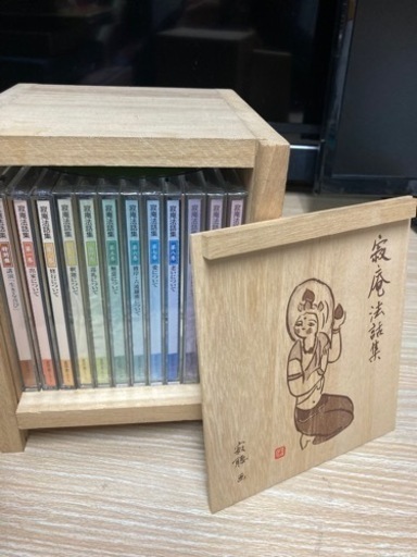 ほぼ未開封品】瀬戸内寂聴法話集【CD】 (匿名なるべく希望) 吹田のCD《その他》の中古あげます・譲ります｜ジモティーで不用品の処分