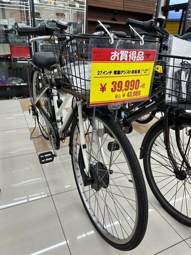 27インチ電動アシスト自転車POMUMIEポムミー電動自転車