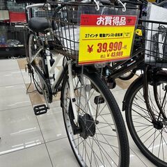 🎆27インチ🎆電動アシスト自転車🎆POMUMIE🎆ポムミー🎆電動...