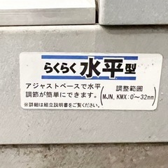 INABA イナバ 物置 らくらく水平型 収納 収納庫 屋外