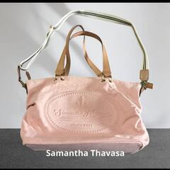 Samantha Thavasa 2wayバッグ