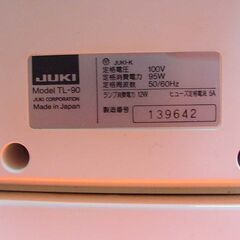 【◆皮もOK◆ハイパワー直線縫いミシン　TL-90】整備済み品　その60 現品管理番号：0415JPV1