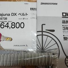 自転車　ロードバイク