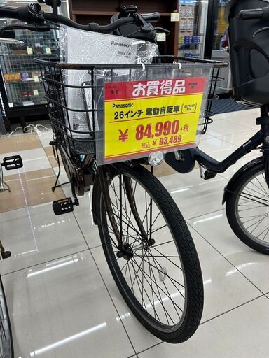 26インチ電動自転車Panasonicパナソニック自転車No.383